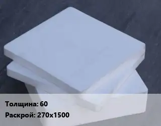 Капролон плита 60 270х1500